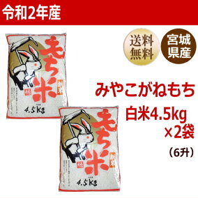 楽天市場 もち米 人気ランキング1位 売れ筋商品 楽天市場 もち米 人気ランキング1位 売れ筋商品